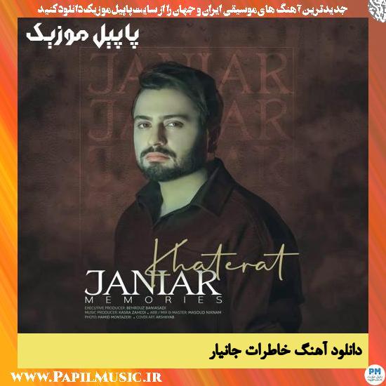 Janiar Khaterat دانلود آهنگ خاطرات از جانیار